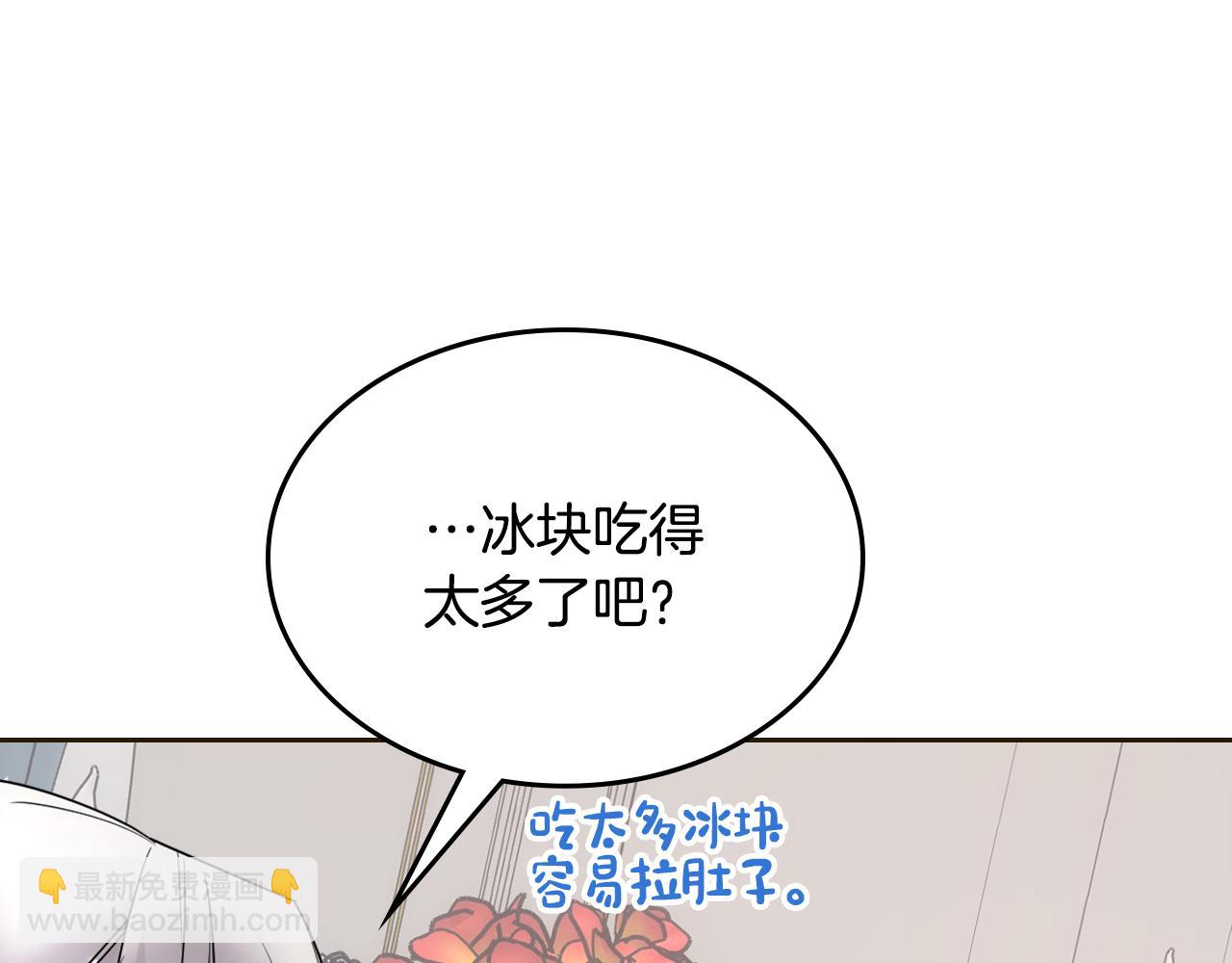 哥哥太單純了怎麼辦？ - 第35話 關心爸爸(1/4) - 8