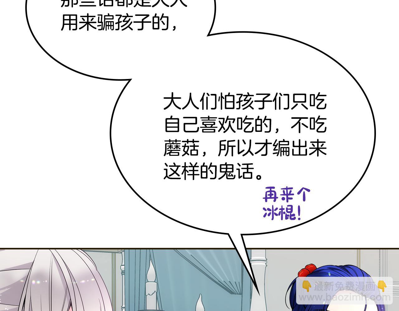 第35话 关心爸爸(1/4)-第36话