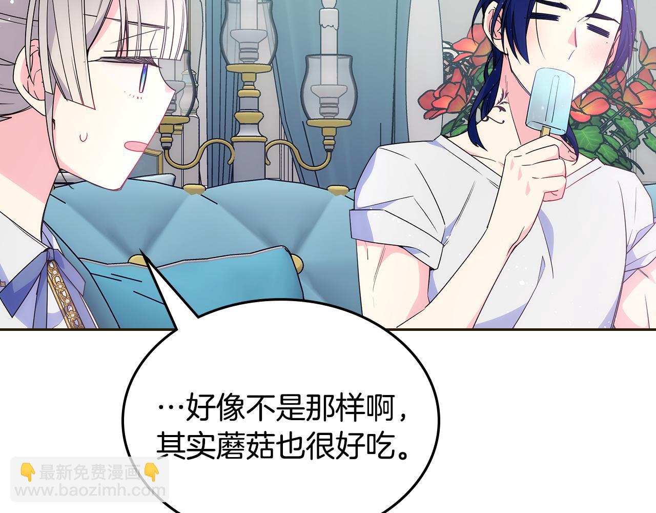 第35话 关心爸爸(1/4)-第36话