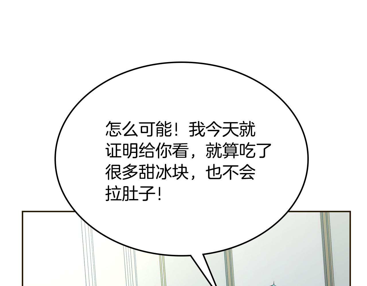 第35话 关心爸爸(1/4)-第36话