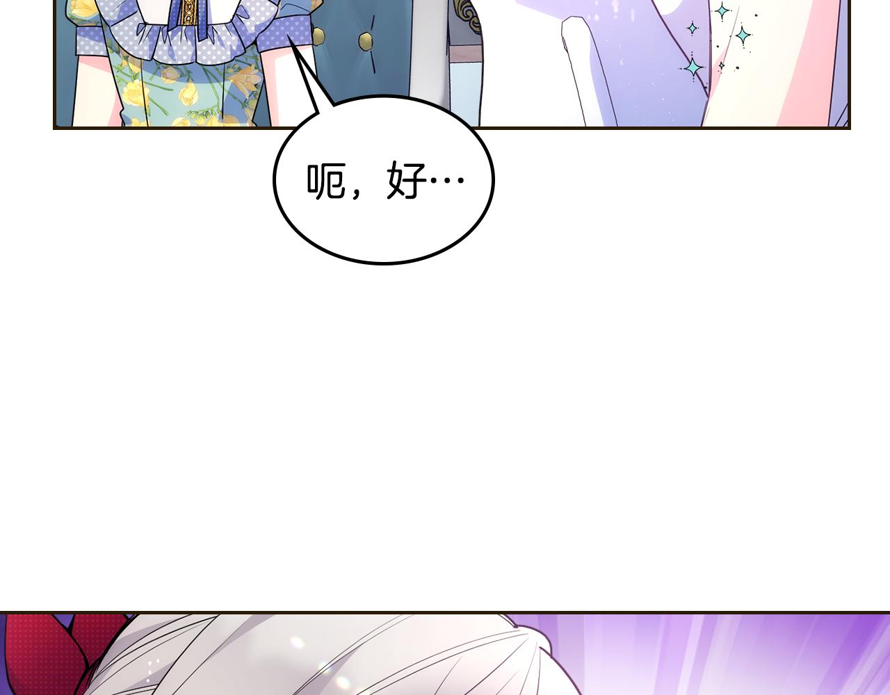 第35话 关心爸爸(1/4)-第36话