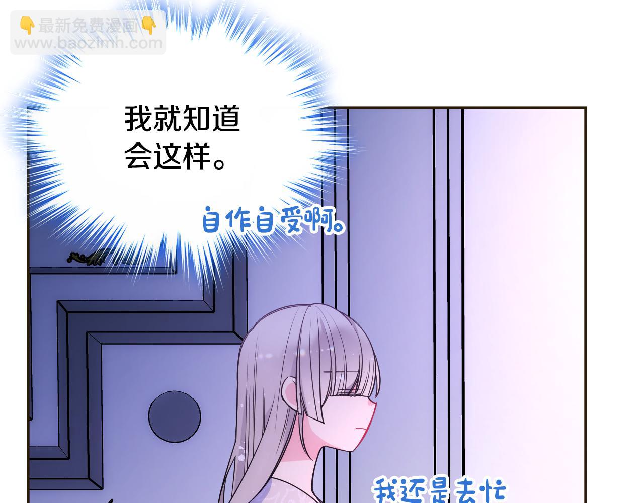 第35话 关心爸爸(1/4)-第36话