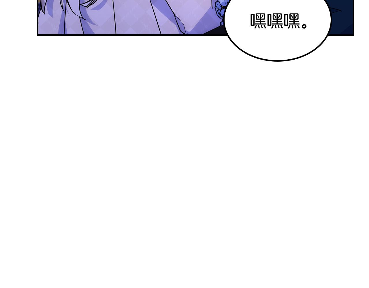 第37话 心有所属(1/4)-第38话