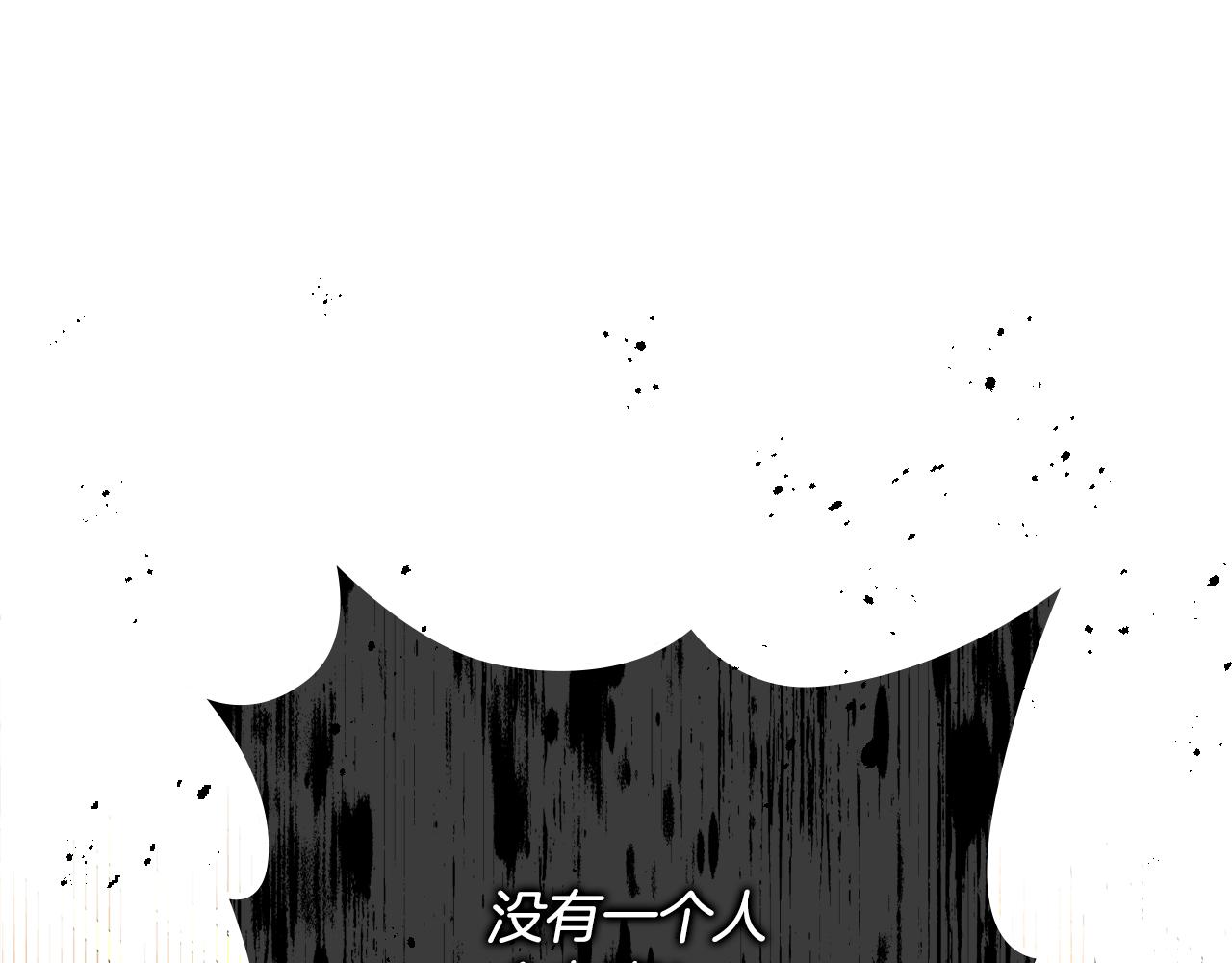 第39话 跳舞的要领(1/5)-第40话
