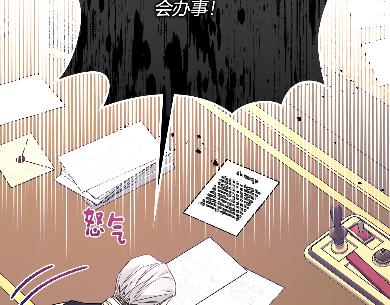 第39话 跳舞的要领(1/5)-第40话