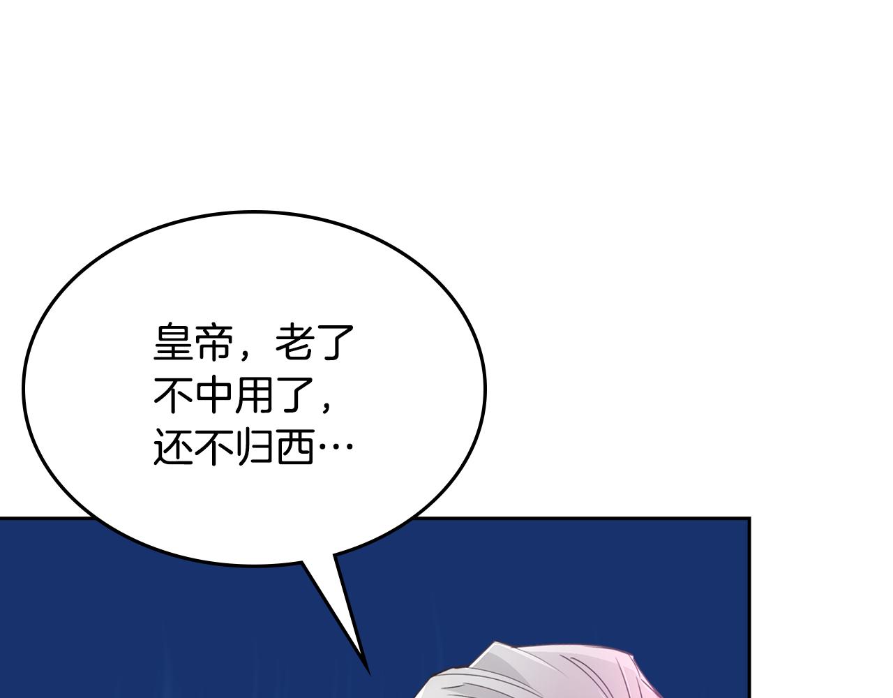 第39话 跳舞的要领(1/5)-第40话