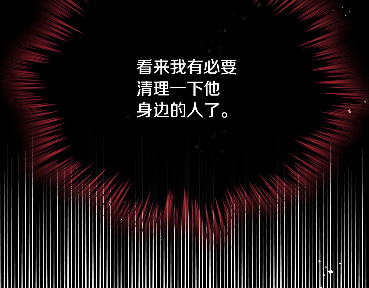 哥哥太單純了怎麼辦？ - 第39話 跳舞的要領(1/5) - 5