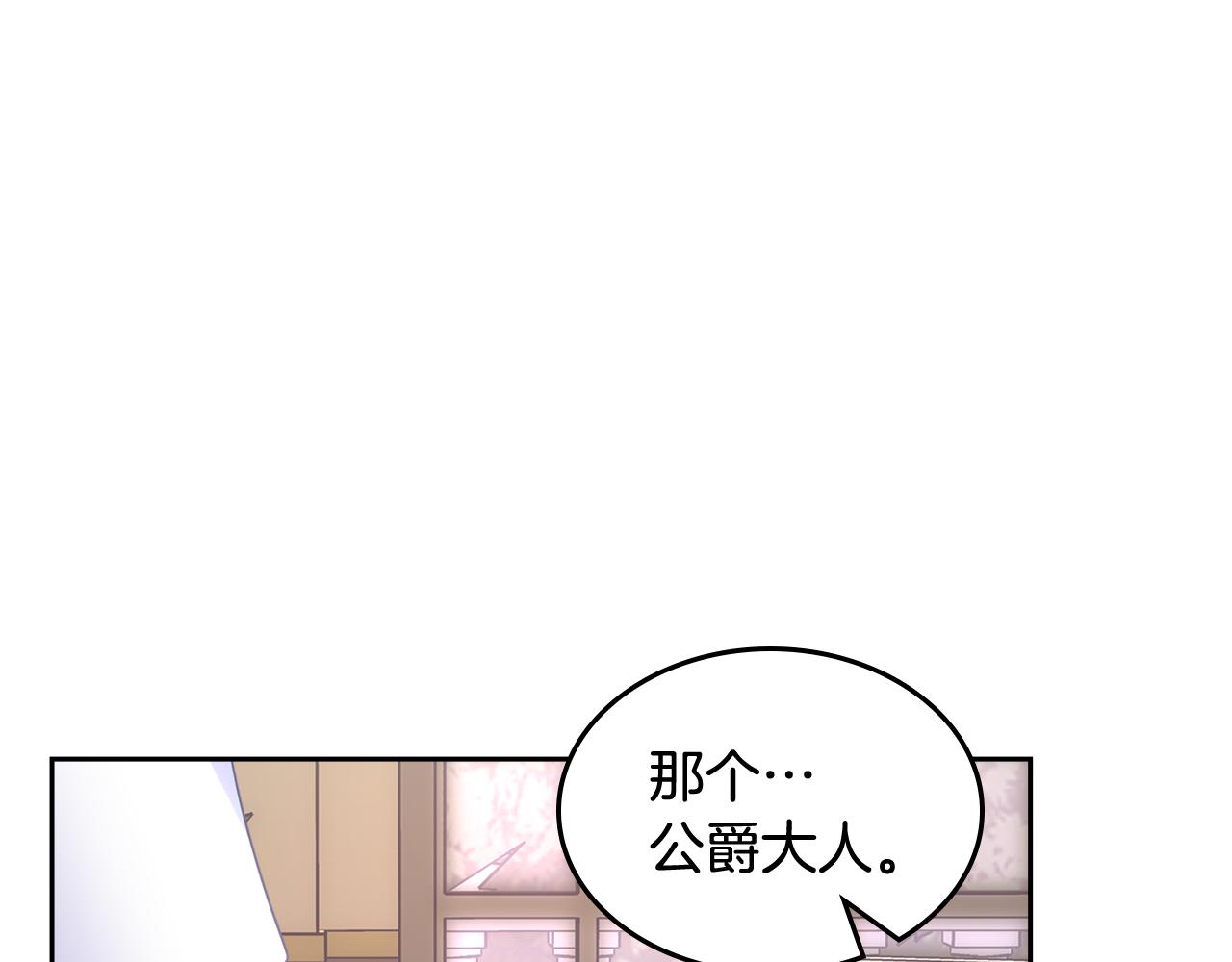 第39话 跳舞的要领(1/5)-第40话