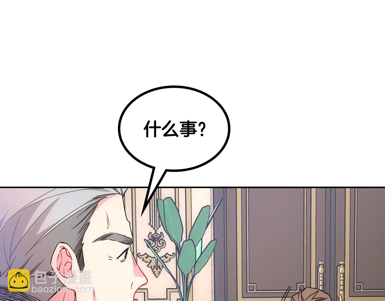 第39话 跳舞的要领(1/5)-第40话