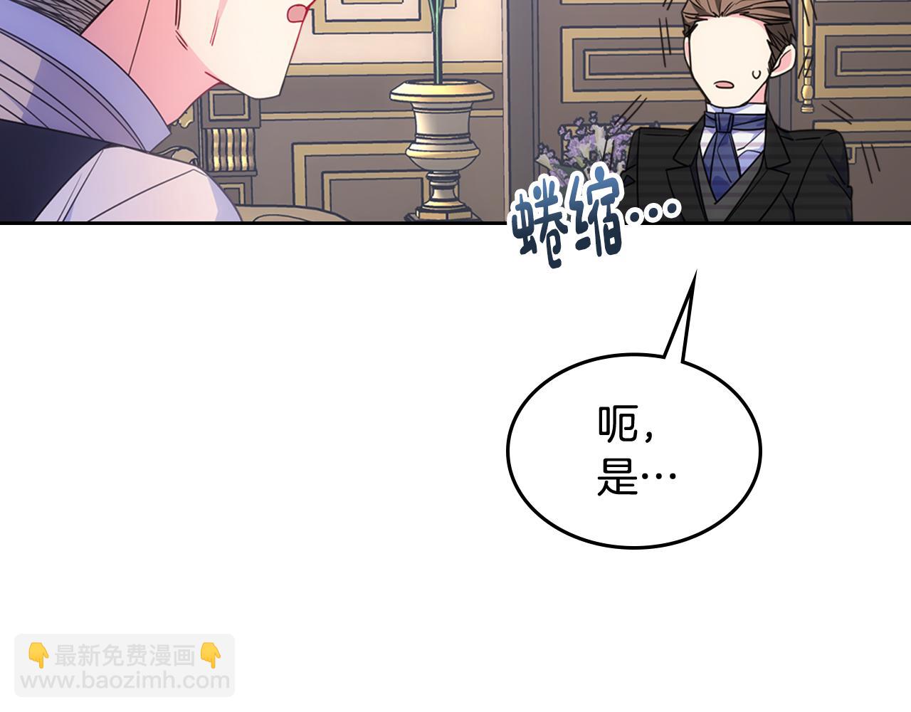 第39话 跳舞的要领(1/5)-第40话