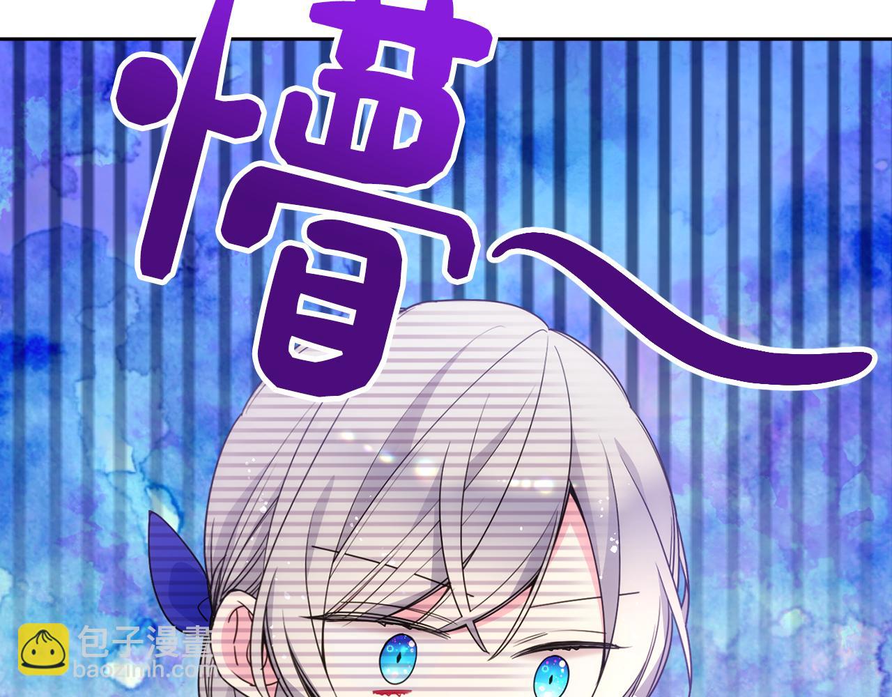 第39话 跳舞的要领(1/5)-第40话