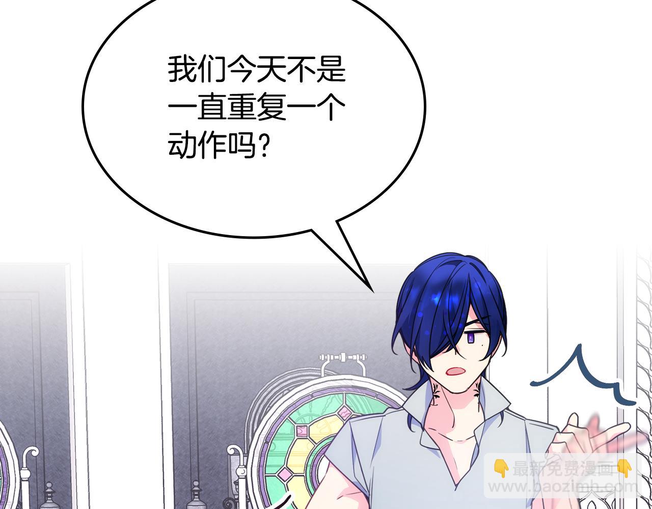 第39话 跳舞的要领(1/5)-第40话