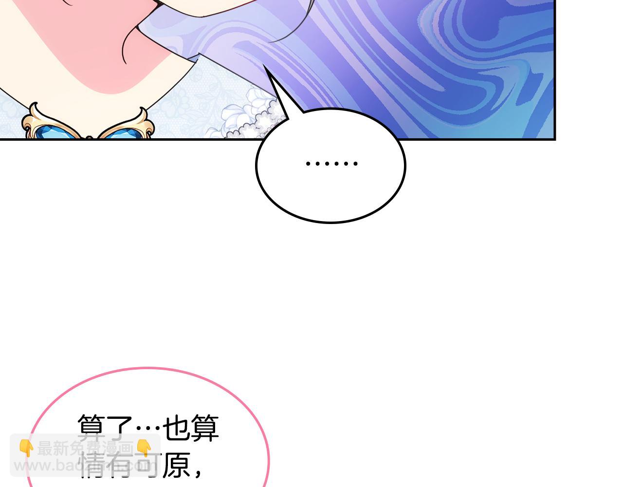 第39话 跳舞的要领(1/5)-第40话