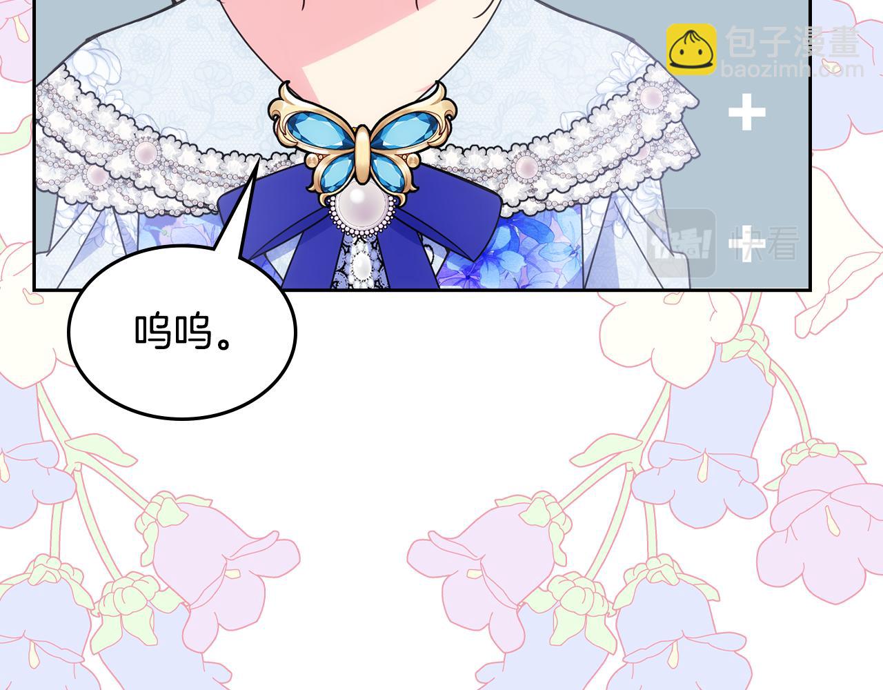 第39话 跳舞的要领(1/5)-第40话