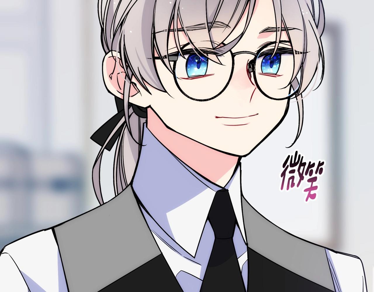 第3话 为何对他这么感兴趣？(1/4)-第4话