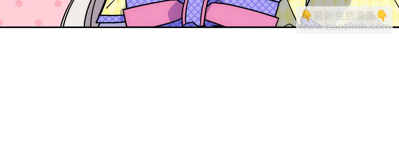 第3话 为何对他这么感兴趣？(1/4)-第4话