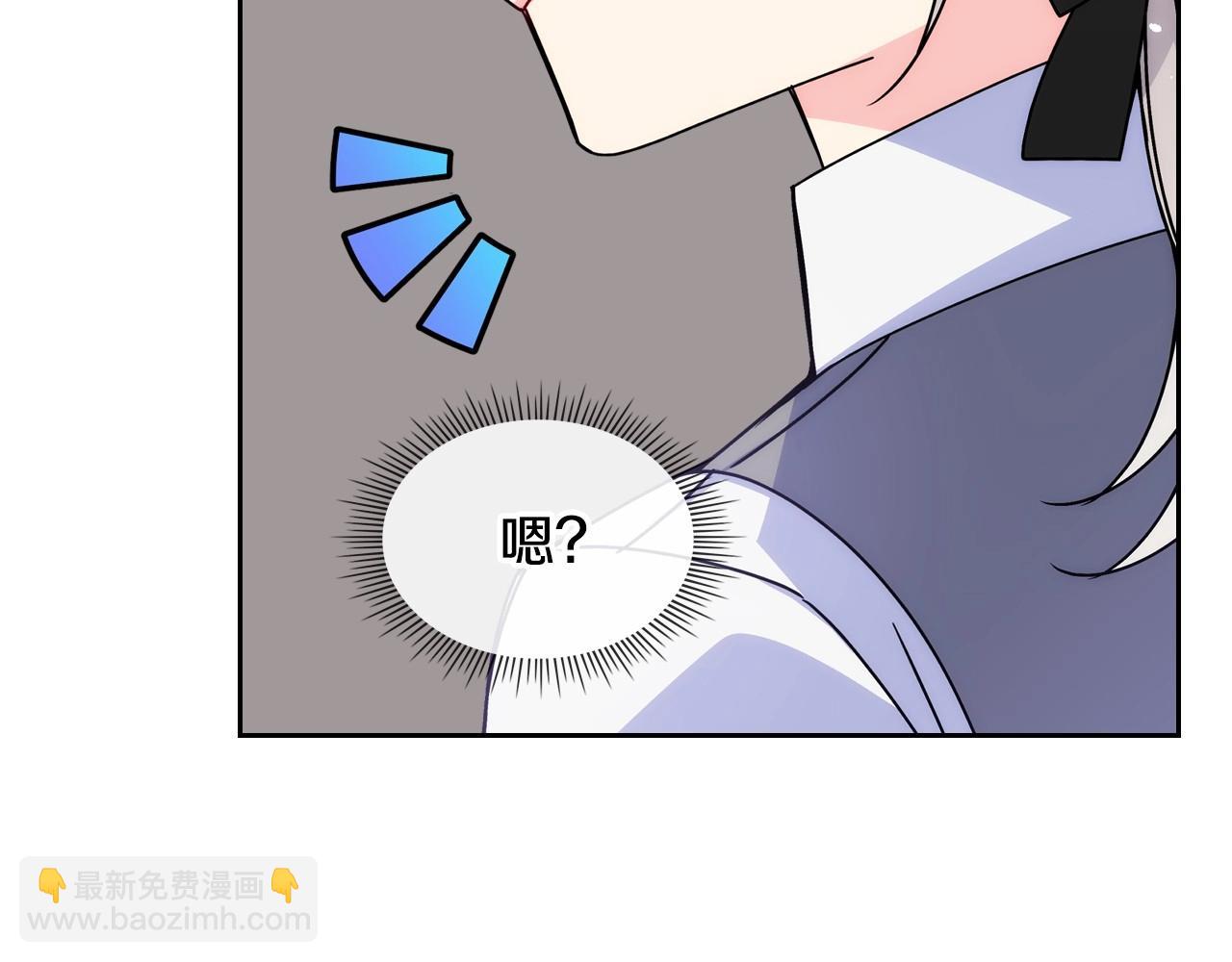 第3话 为何对他这么感兴趣？(1/4)-第4话