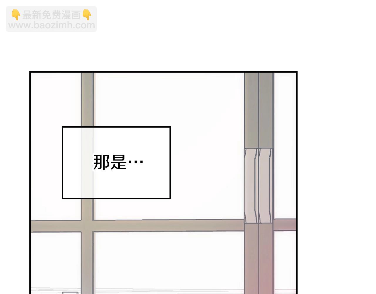 第3话 为何对他这么感兴趣？(1/4)-第4话