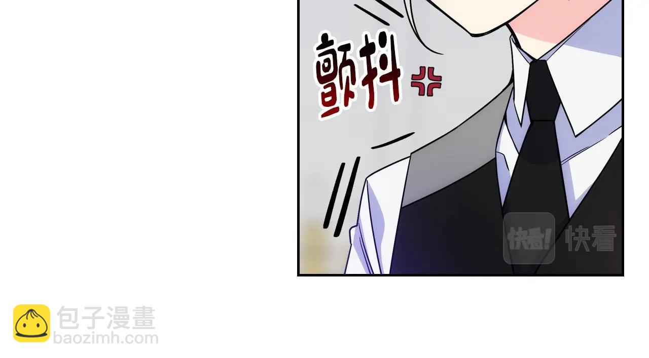 第3话 为何对他这么感兴趣？(1/4)-第4话