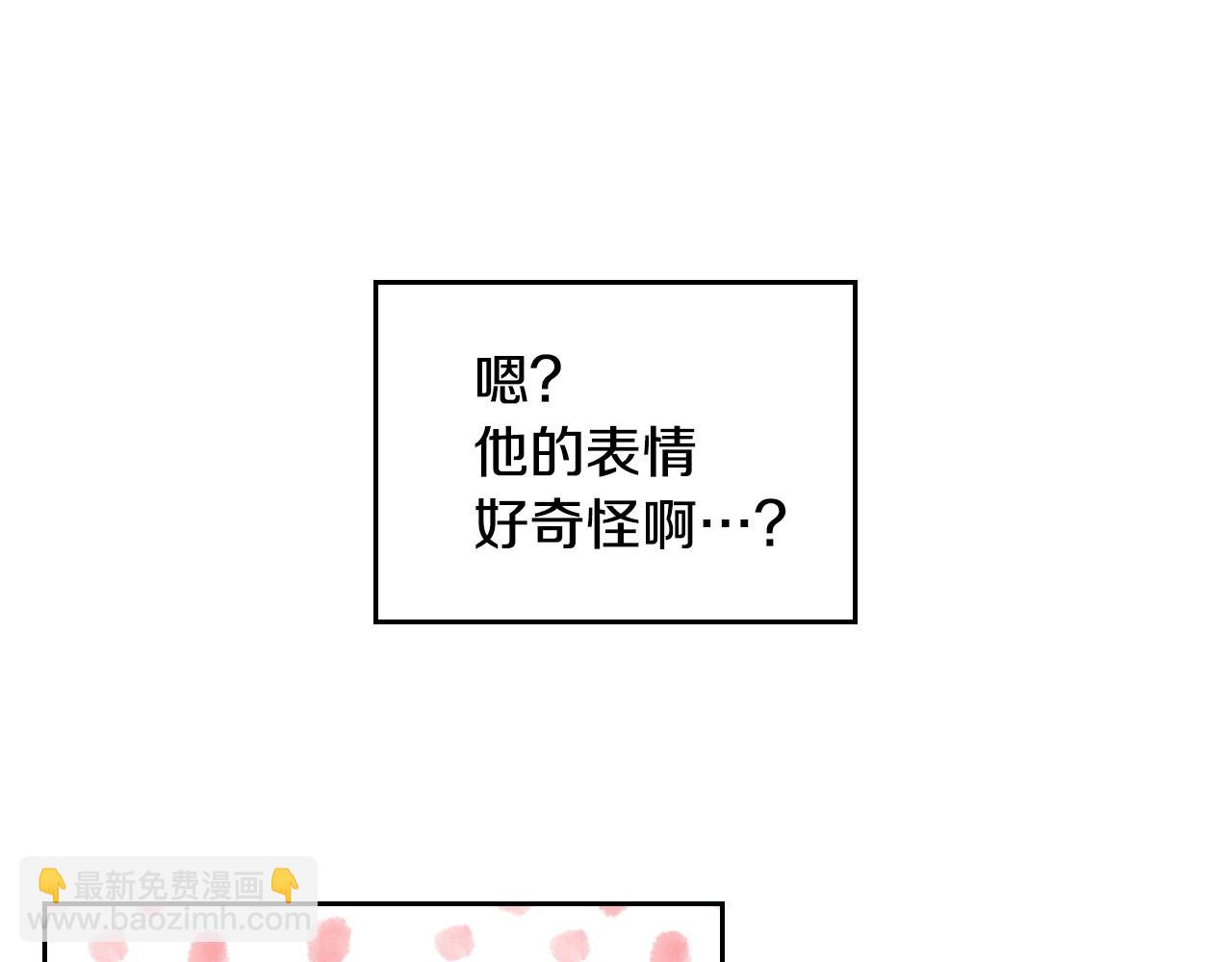 第3话 为何对他这么感兴趣？(1/4)-第4话