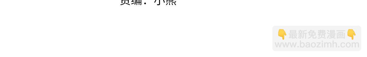 第3话 为何对他这么感兴趣？(1/4)-第4话