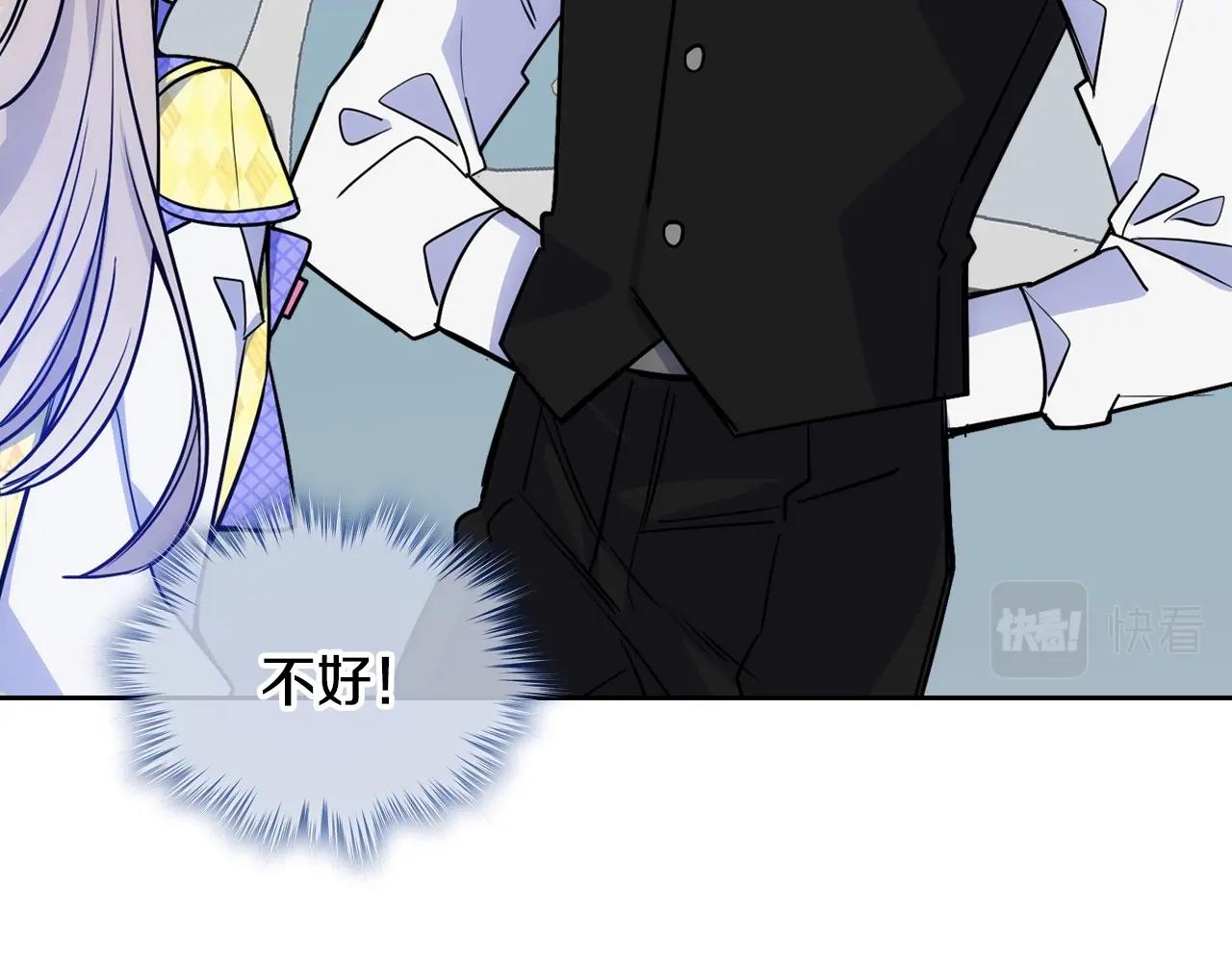 第3话 为何对他这么感兴趣？(1/4)-第4话