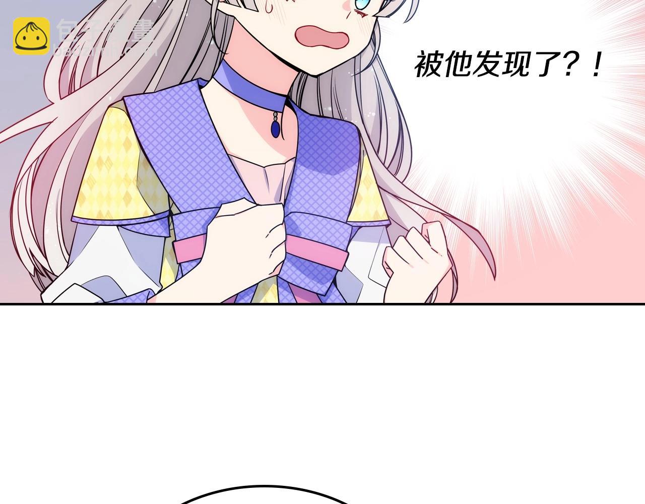 第3话 为何对他这么感兴趣？(1/4)-第4话