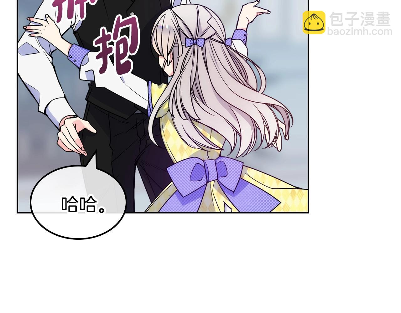 第3话 为何对他这么感兴趣？(1/4)-第4话