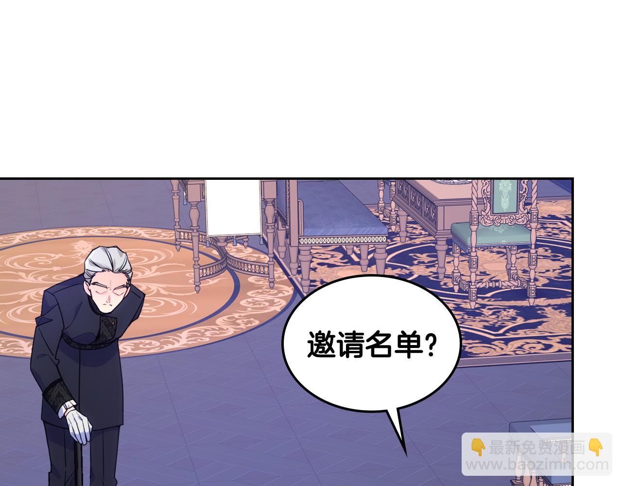 第41话 第一次宴会(1/5)-第42话