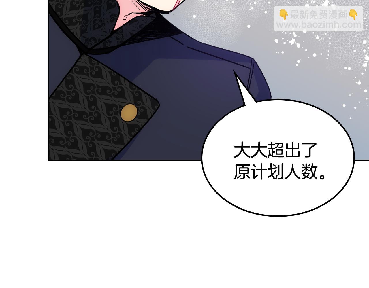 第41话 第一次宴会(1/5)-第42话