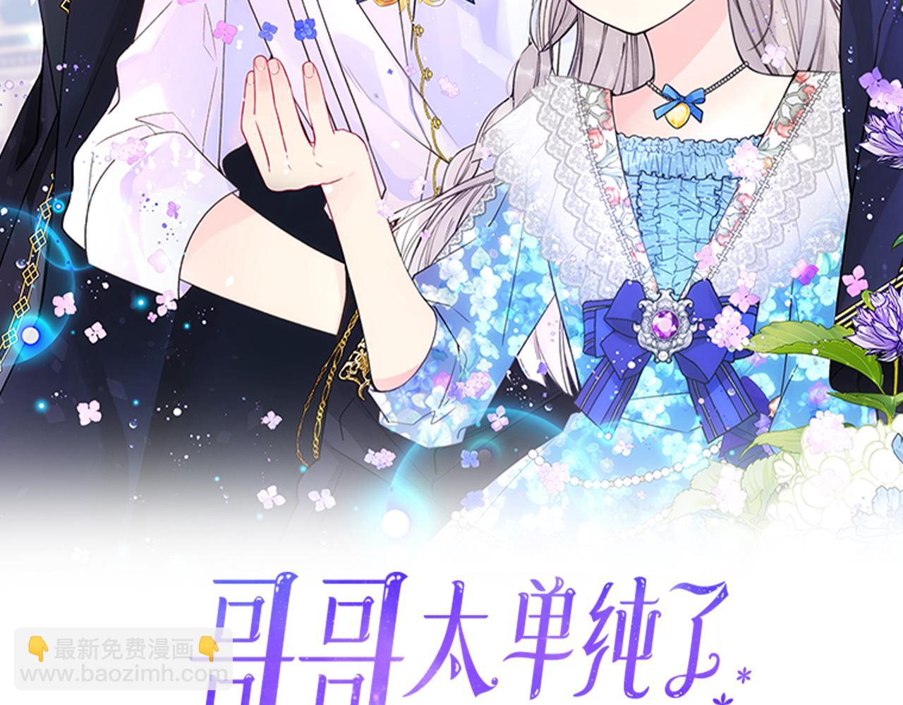 第41话 第一次宴会(1/5)-第42话