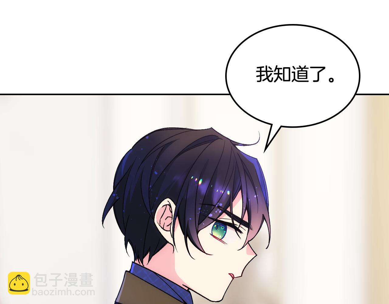 第41话 第一次宴会(1/5)-第42话