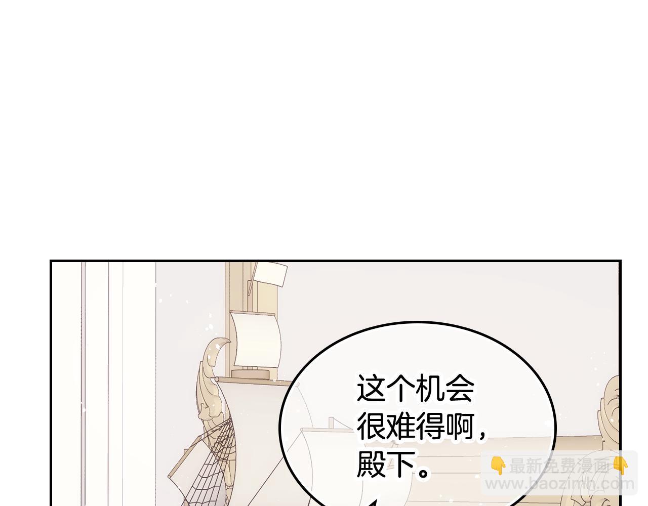 第41话 第一次宴会(1/5)-第42话