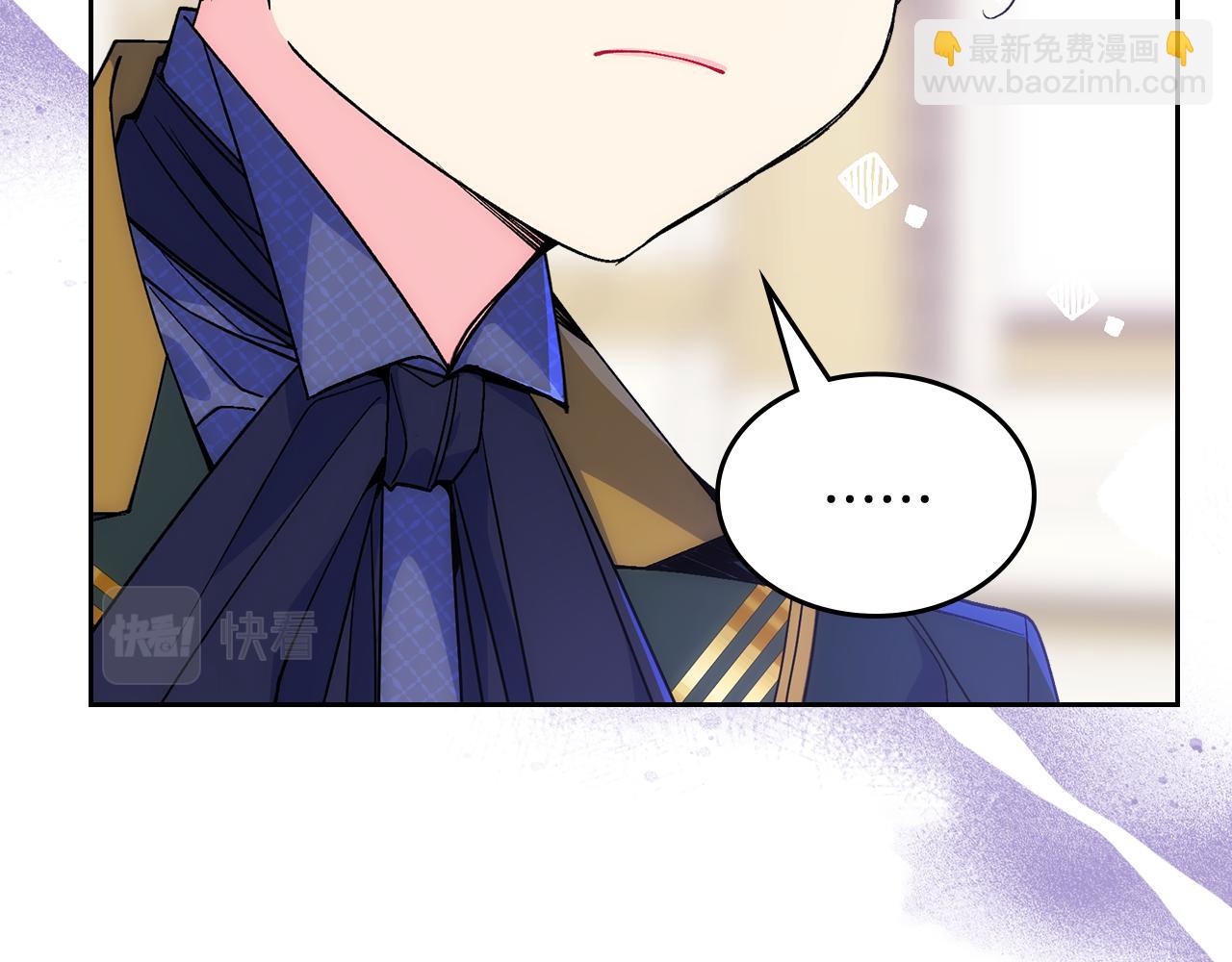 第41话 第一次宴会(1/5)-第42话