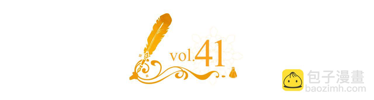 第41话 第一次宴会(1/5)-第42话