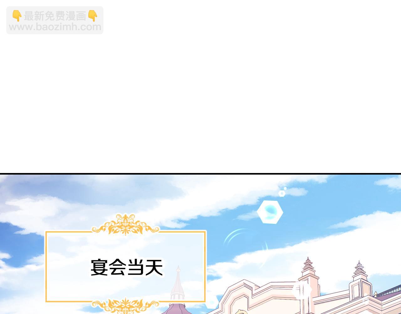 第41话 第一次宴会(1/5)-第42话