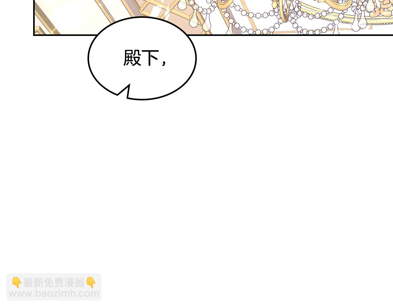 第41话 第一次宴会(1/5)-第42话