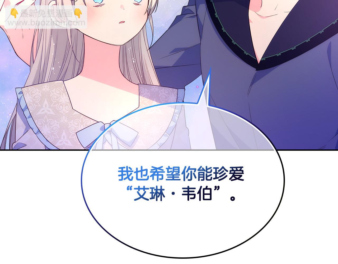 第43话 了解身边人(1/4)-第44话