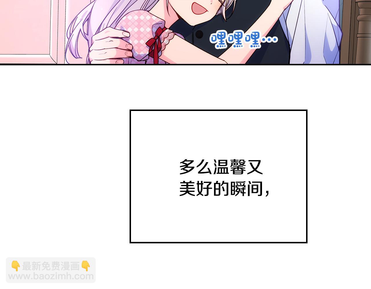 第43话 了解身边人(1/4)-第44话