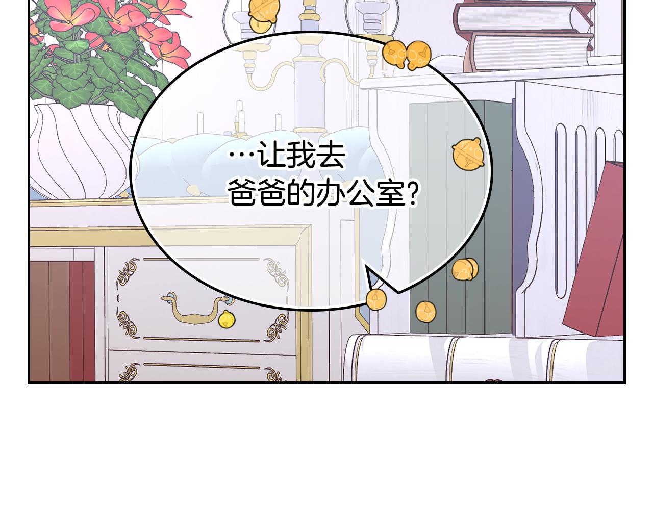 第43话 了解身边人(1/4)-第44话