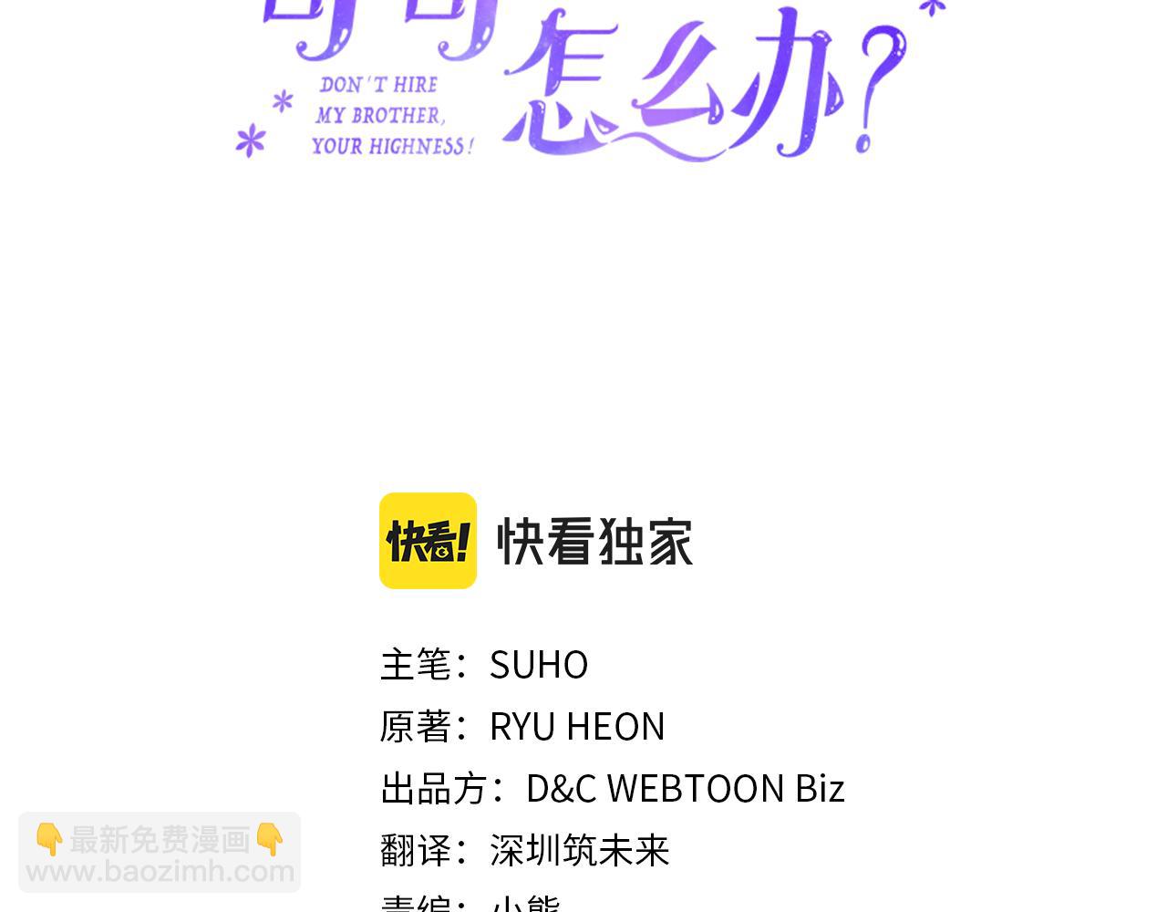 第43话 了解身边人(1/4)-第44话