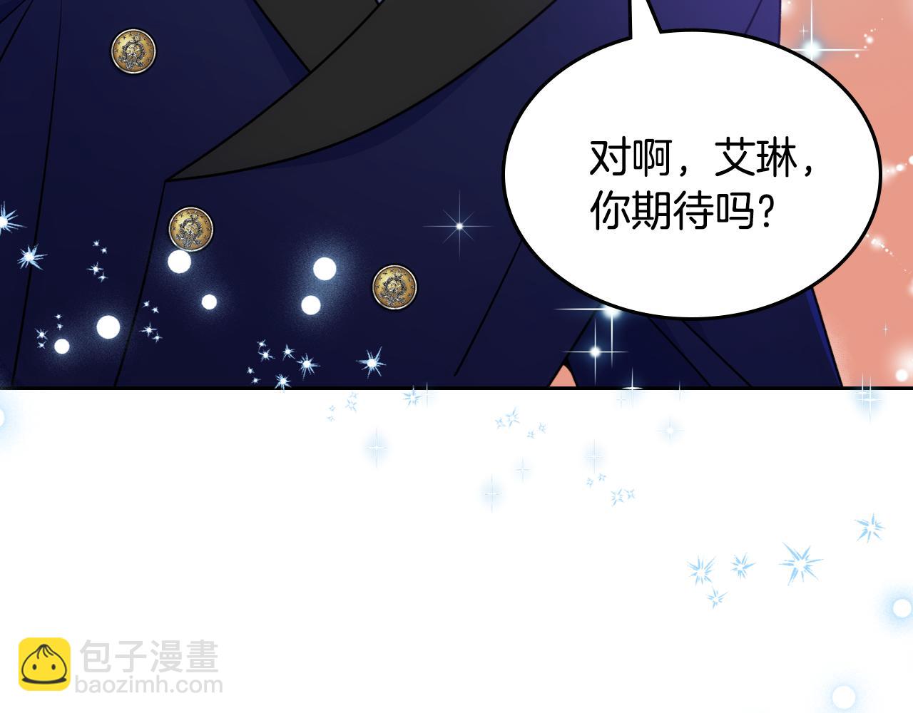 第43话 了解身边人(1/4)-第44话