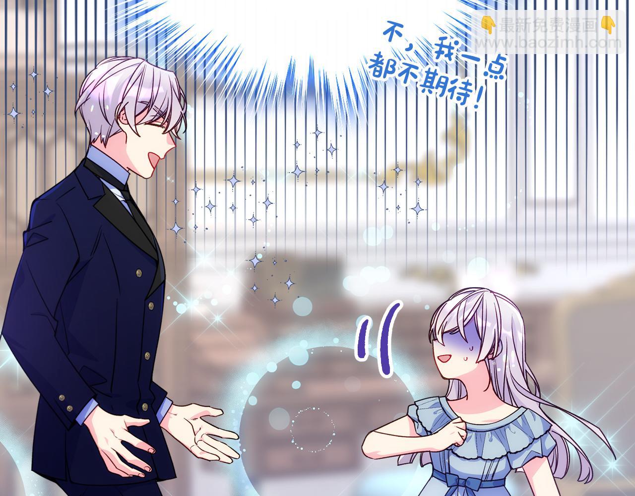 第43话 了解身边人(1/4)-第44话