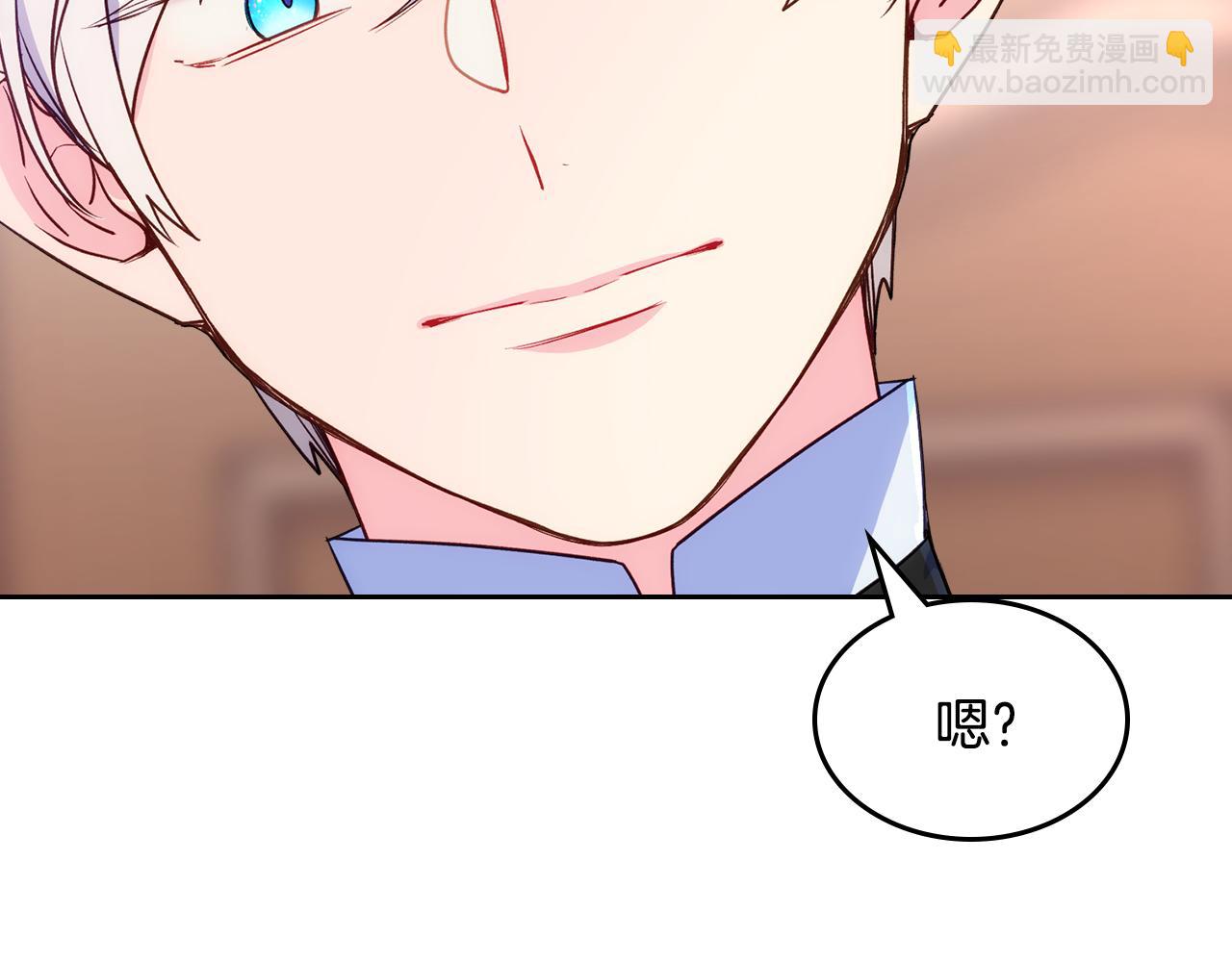 第43话 了解身边人(1/4)-第44话