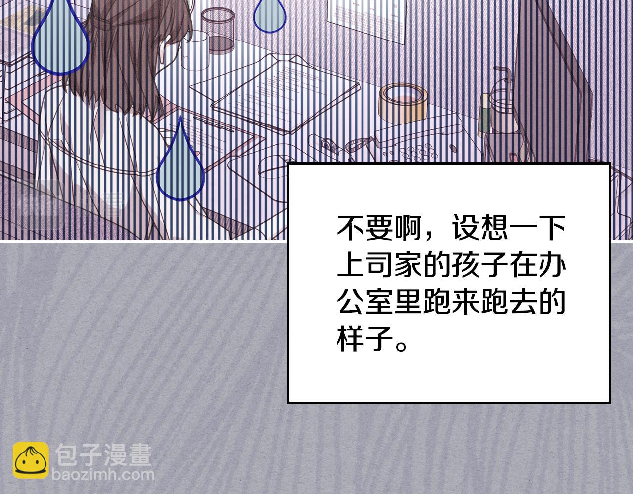 第43话 了解身边人(1/4)-第44话