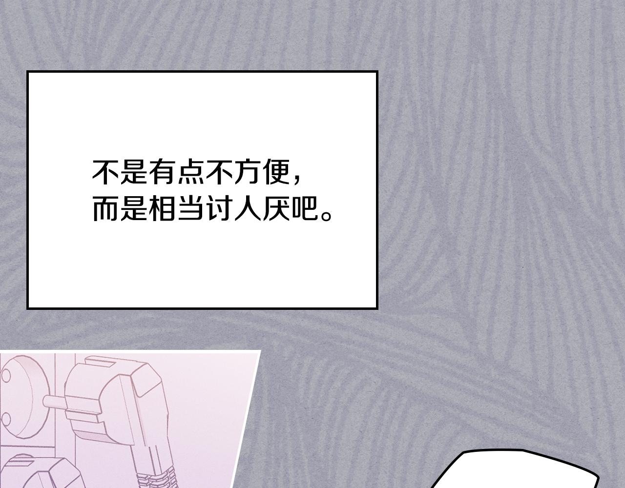 第43话 了解身边人(1/4)-第44话