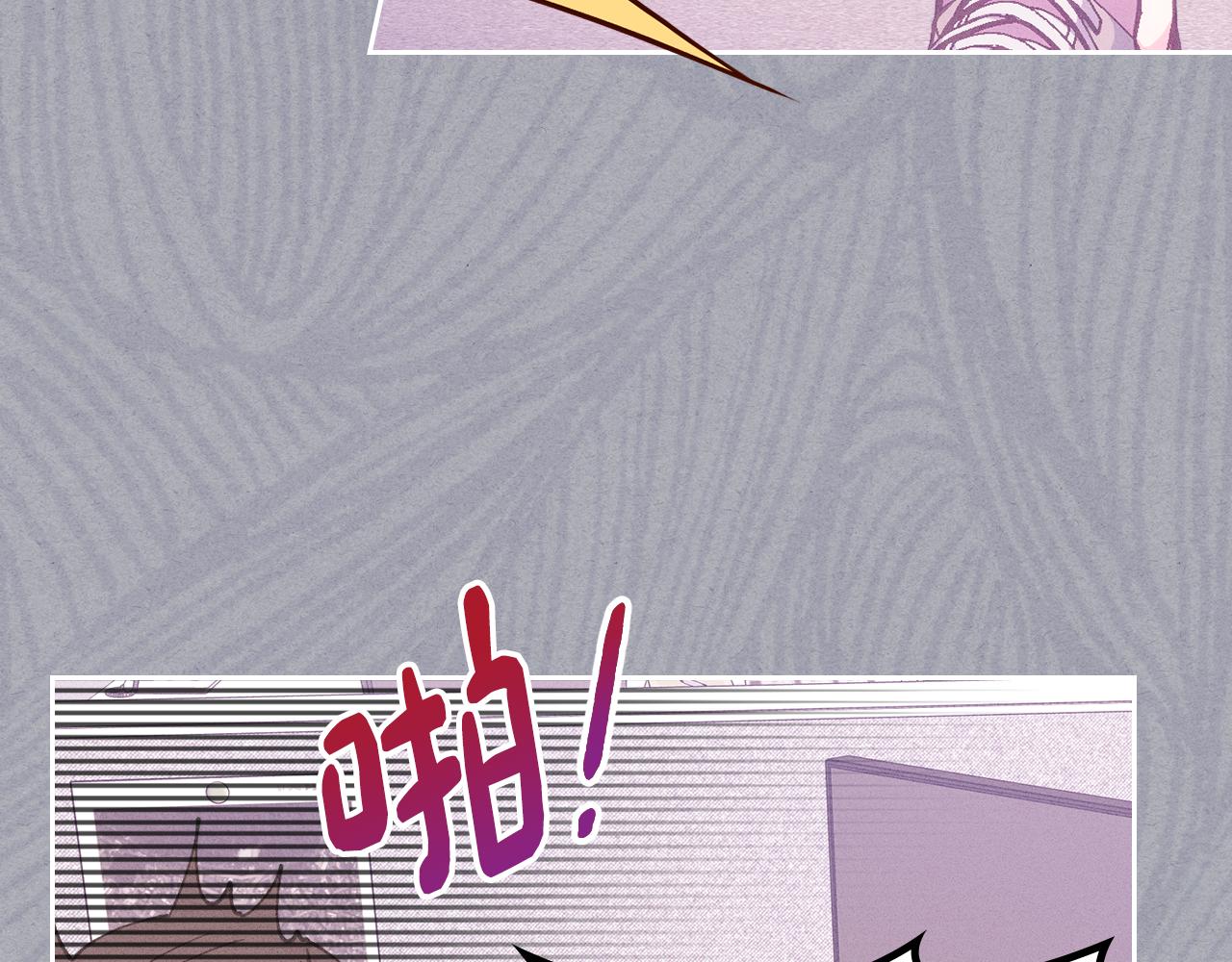 第43话 了解身边人(1/4)-第44话