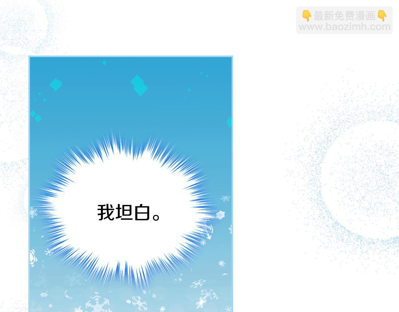 第43话 了解身边人(1/4)-第44话