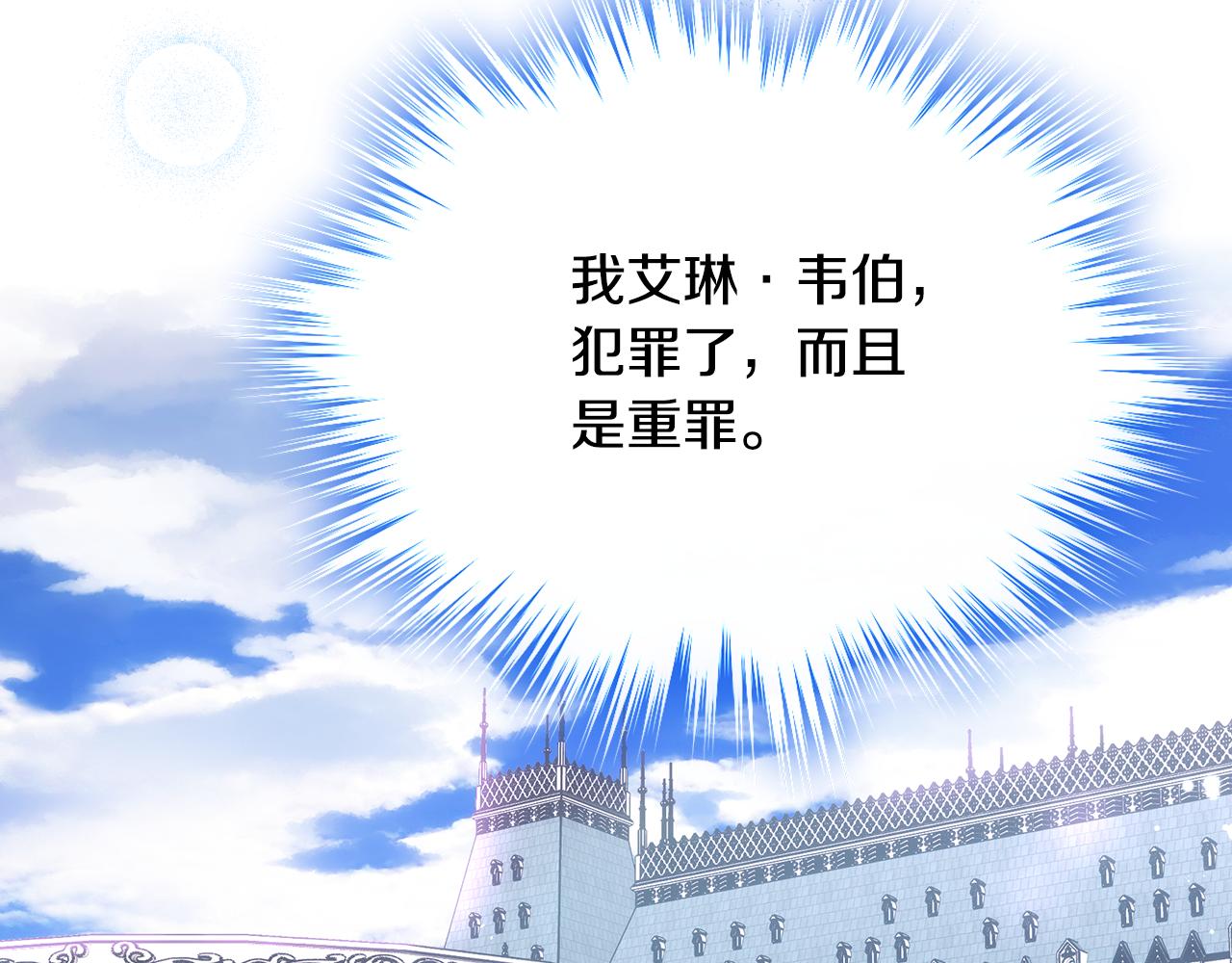 第43话 了解身边人(1/4)-第44话