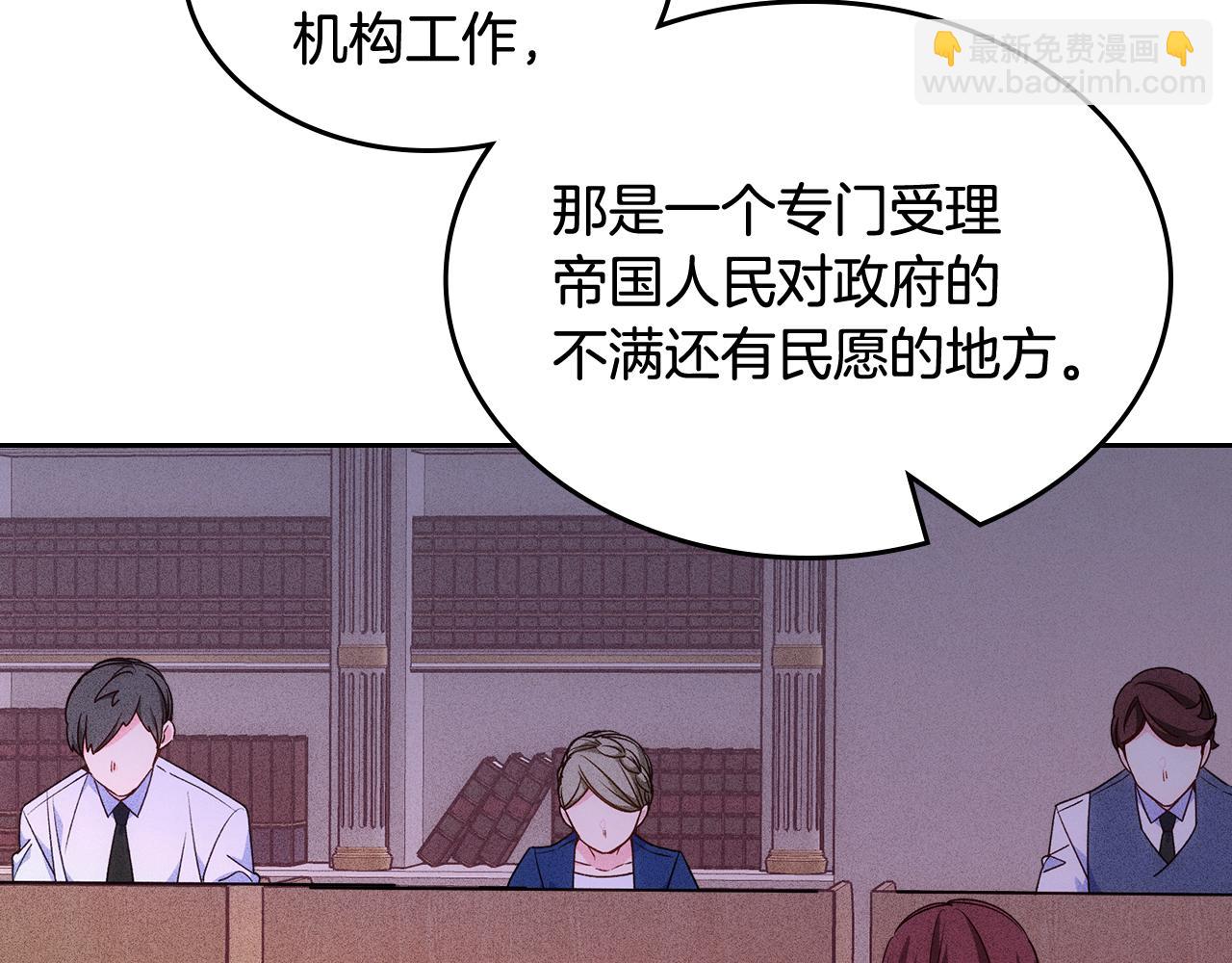 第45话 魔法师失踪(1/4)-第46话